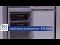 Двухкамерный холодильники ATLANT ХМ 6026-080. Обзор холодильника серебристого цвета.