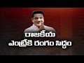 Who is Behind Kamal Hassan Political Entry and WHY?  :  Tamil Nadu Politics