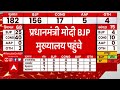 PM Modi पहुंचे BJP कार्यालय, कार्यकर्ताओं में दिखा भारी उत्साह | Gujarat Election Result 2022  - 08:23 min - News - Video
