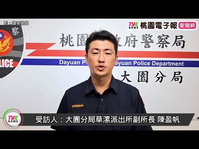 【有片】惡劣！逼車遭按喇叭 司機竟下車狂揍騎士