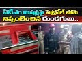 Miscreants set fire to ATM's in Hyderabad