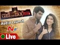 Rani Gari Bangla Movie Audio Launch  Live