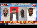 LIVE : రెడ్డీల రాజ్యంలో బీసీ గణన సాధ్యమా....మళ్ళీ సమగ్ర సర్వేనా..! | BC Caste Census | 99Tv - 00:00 min - News - Video