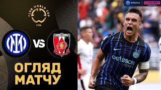 Інтер – Урава. Клубний Чемпіонат Світу, груповий етап / Огляд матчу