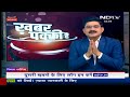 Alwar, Jodhpur और Gwalior से कौन होगा Lok Sabha Elections में उम्मीदवार? | Khabar Pakki Hai  - 14:53 min - News - Video