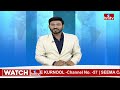 LIVE : కాంగ్రెస్ కు బిగ్ షాక్..1700 కోట్లపై ఐటీ నోటీసులు | Big Shock To Congress | 1700 Crores Tax  - 00:00 min - News - Video