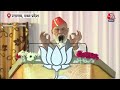 Madhya Pradesh: PM Modi ने Congress पर बोला हमला,कहा- कांग्रेस के नेता फिल्मी हैं,डायलाग भी फिल्मी..  - 23:56 min - News - Video