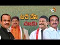 Congress Vs BJP Dialogue War | కాంగ్రెస్, బీజేపీల మధ్య మాటల యుద్ధం | 10TV News  - 10:28 min - News - Video