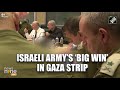 Israel Hamas War | IDF Launches Incursion into Gaza Parliament: Hamas Loses Control | News9
