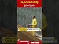 అప్పలనాయుడు కలిశెట్టి ప్రమాణ స్వీకారం.. #appalanaidu #parliament #tdp | ABN Telugu  - 00:37 min - News - Video