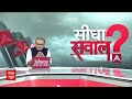 Sandeep Chaudhary: चौथे चरण के मतदान से पहले बंगाल में पीएम मोदी की 5 गारंटी | PM Modi | Election  - 09:56 min - News - Video
