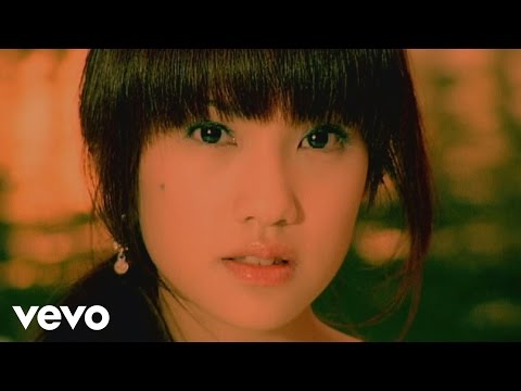 楊丞琳 Rainie Yang - 習慣