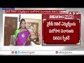 వైసీపీ రెబల్ ఎమ్మెల్యేలను మరోసారి విచారణకు పిలిచిన స్పీకర్ | YCP Rebal MLAs | ABN Telugu  - 01:25 min - News - Video