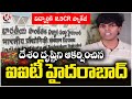 IIT Hyderabad Student Bags ₹2.5 Crore Package, Grabs National Spotlight  | V6 News