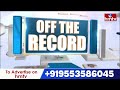 LIVE : కిషన్ రెడ్డి పై తిరగబడుతున్న రాజాసింగ్ | Raja Singh Warning To Kishan Reddy | Hmtv  - 00:00 min - News - Video