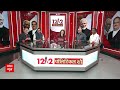CG Election 2023 : भूपेश बघेल का हिंदुत्व वाला कार्ड करेगा कमाल | BJP | Congress  - 04:50 min - News - Video