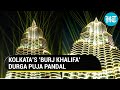 Kolkata: Burj Khalifa Durga Puja pandal draws huge crowds; laser show stopped after pilots complain