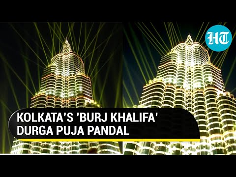 Kolkata: Burj Khalifa Durga Puja pandal draws huge crowds; laser show stopped after pilots complain