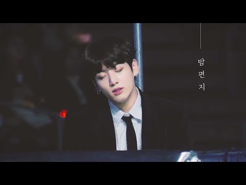 171202 MMA 밤편지 / 정국 직캠 JUNGKOOK FOCUS