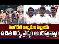 సింగరేణి కార్మికుల పిల్లలకు ఉచిత విద్య, వైద్యం అందిస్తున్నాం | Deputy CM Bhatti on Singareni workers