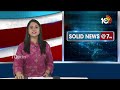 Raj Gopal Reddy Comments On KCR And KTR |కేసీఆర్, కేటీఆర్ జైలుకి వెళ్లడం ఖాయం | 10TV News  - 01:11 min - News - Video