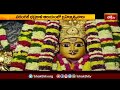 Bhadrakali Temple: వరంగల్ భద్రకాళి ఆలయంలో బ్రహ్మోత్సవాలు | Devotional News | Bhakthi TV  - 01:42 min - News - Video