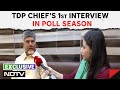 Chandrababu Naidu Interview : Election For Five Crore People Of Andhra Pradesh