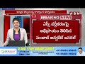 ఎస్సీ వర్గీకరణ పై సుప్రీం లో మొదలైన విచారణ | SC classification in Supreme Court | ABN Telugu  - 06:12 min - News - Video
