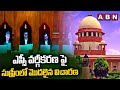 ఎస్సీ వర్గీకరణ పై సుప్రీం లో మొదలైన విచారణ | SC classification in Supreme Court | ABN Telugu