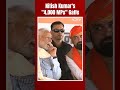 Nitish Kumar | PM Modi On Stage, Nitish Kumars Over 4,000 MPs Faux Pas In Bihar  - 00:55 min - News - Video