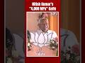 Nitish Kumar | PM Modi On Stage, Nitish Kumars Over 4,000 MPs Faux Pas In Bihar