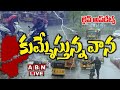 🔴LIVE : దంచికొడుతున్న వానలు..!! | Heavy Rains In Telugu States | ABN Telugu