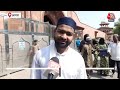 Eid ul Adha: 2 दिनों के लिए Agara में एंट्री रहेगी फ्री, मुफ्त में कर सकेंगे ताज का दीदार | Aaj Tak  - 05:44 min - News - Video