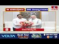 5 నిమిషాలు 25 ముఖ్యాంశాలు | 5 Minutes 25 Headlines |  News Highlights | 06-09-2025 | hmtv  - 05:23 min - News - Video