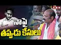 నాపై తప్పుడు కేసులు | TDP Yarlagadda Venkatrao Election Campaign | ABN Telugu