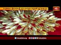 సింహాచలం అప్పన్న సన్నిధిలో స్వర్ణ పుష్పార్చన | Simhachalam Temple News | Devotional News| Bhakthi TV