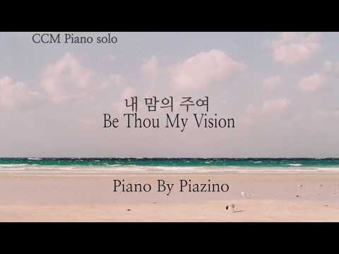 묵상을 위한 CCM 피아노 (2) / Relaxing ccms on piano/ Prayer music / Ccm piano solo