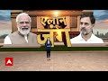 Pramod Krishnam on Rahul Gandhi: सरकार बनी तो राम मंदिर के फैसले को पलट देंगे | Ram Mandir  - 03:39 min - News - Video