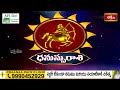 Sagittarius Weekly Horoscope By Dr Sankaramanchi Ramakrishna Sastry |  16th June - 22nd June 2024  - 01:44 min - News - Video