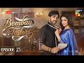 Bombay Tailors - Episode 23 - 28th Sep 2026 [ Anika Zulfikar & Ali Ansari ] - HUM TV