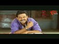 అరేయ్ బాడీ గార్డ్స్ ఎక్కడ చచ్చార్రా..Telugu Comedy Scenes | NavvulaTV  - 09:23 min - News - Video