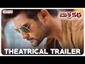 Burra Katha Theatrical Trailer- Aadi, Mishti Chakraborthy