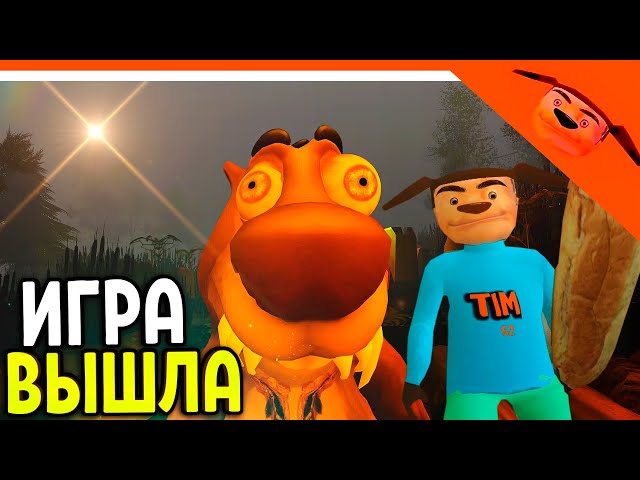 🩸 5 НОЧЕЙ С БОБРОМ ИГРА ВЫШЛА! СИДИМ С БОБРОМ ЗА СТОЛОМ! 🩸 ОТ РАЗРАБОТЧИКА 5 НОЧЕЙ С ТИМОХОЙ