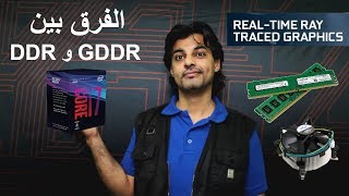إسألني الحلقة السادسة : هل يمكن استخدام تقنيه الاوبتين على مستوى ...