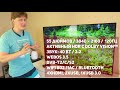 LG 55SJ930V: ЛУЧШИЙ ТЕЛЕВИЗОР 4K 2017