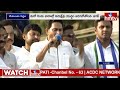 చంద్రబాబు గెలిస్తే పథకాలు అన్నీ ఆపేస్తాడు | AP CM YS Jagan Public Meeting at Eluru | hmtv  - 07:38 min - News - Video