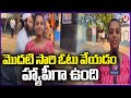 First Time Vote Share Their Experience Very Happy | V6News