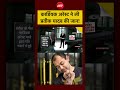 Syed Suhail Prateek Yadav Death: Cardiac Arrest ने ली प्रतीक यादव की जान?|#upnews #ndtvindia