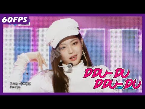 60FPS 1080P | BLACKPINK - DDu-Du DDu-Du, 블랙핑크 - 뚜두뚜두 Show Music Core 20180630