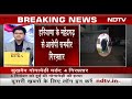 Karni Sena Chief Murder Case में पुलिस को बड़ी कामयाबी  - 03:03 min - News - Video